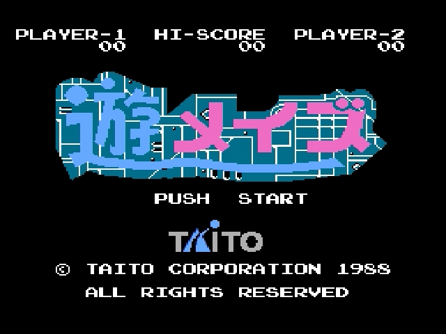 Yu Maze title screen for Famicom Disk System